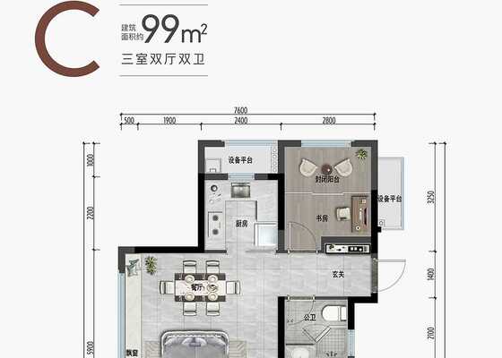 建筑面积约99㎡C户型	