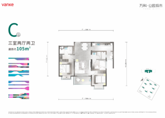 炫酷社交家