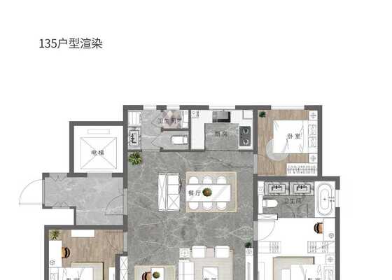 3厅2厅2卫 135㎡