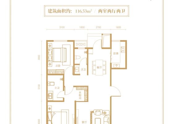 洋房116.53户型