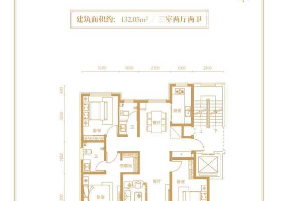 洋房132.05户型