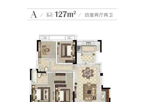 A户型（洋房）