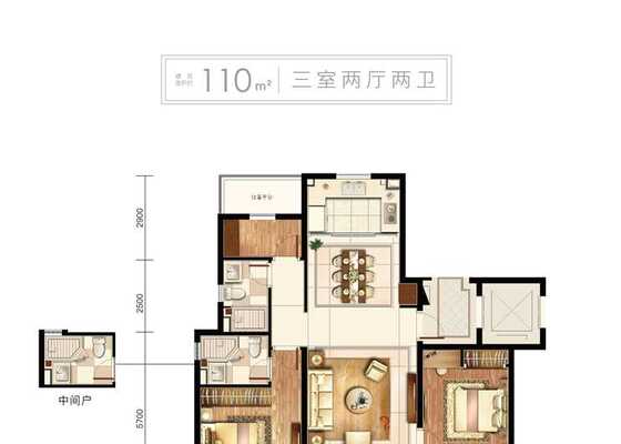 建面约110平户型
