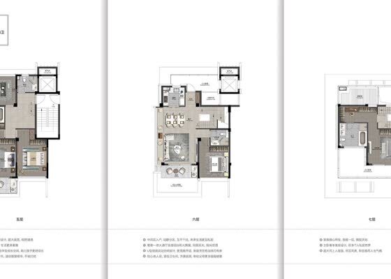 建筑面积为233㎡上叠K1户型