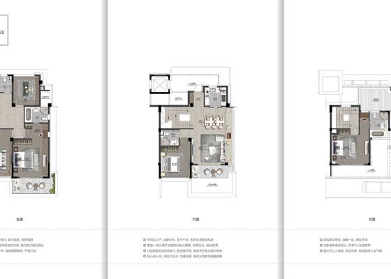 建筑面积为222㎡上叠K2户型