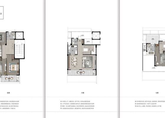 建筑面积为212㎡上叠K3户型