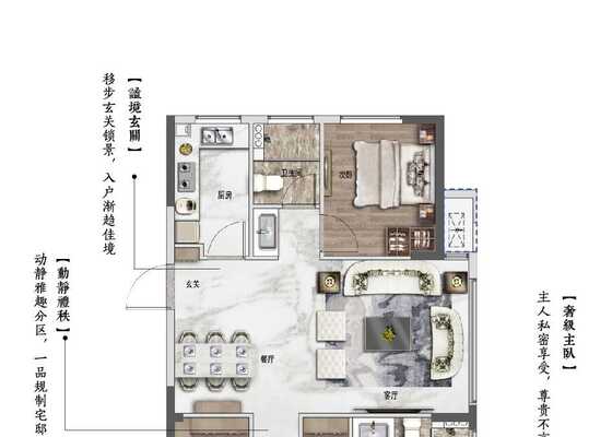 建面约110㎡