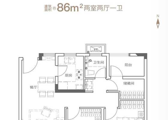 86平米D户型