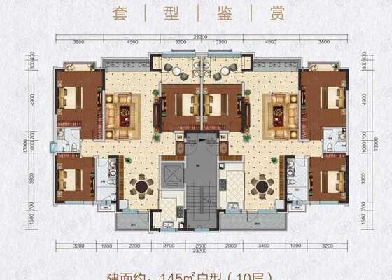 145平