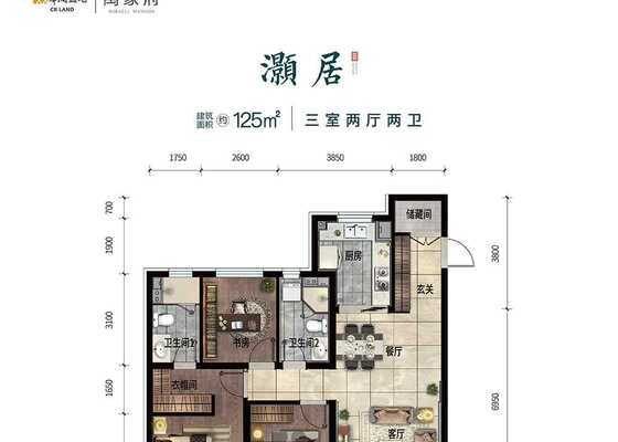 灏居