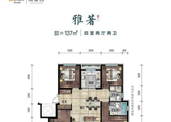 雅著