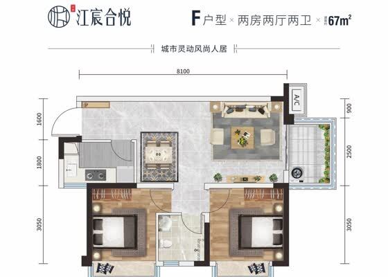 F 户型