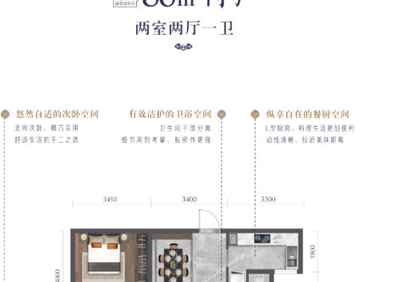 G户型 博弘