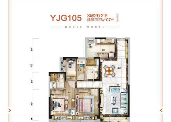 博士府105户型
