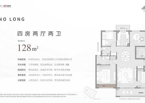 悦境-128㎡
