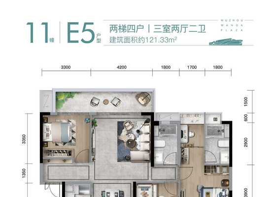 11#E5户型：121m² 3房2厅2卫