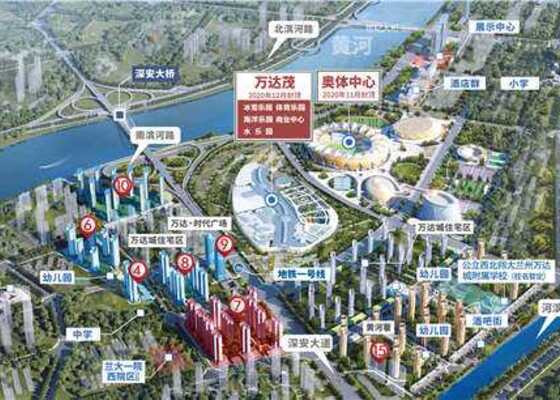 【精选楼盘一】兰州万达城 兰州万达城普通住宅