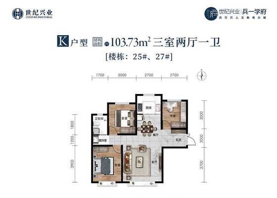 K户型