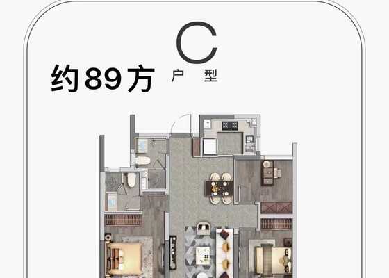 C