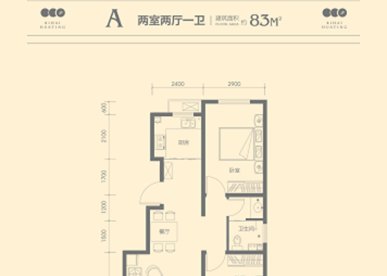 A户型