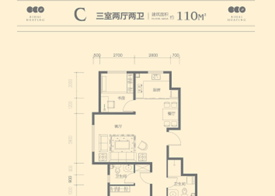 C户型