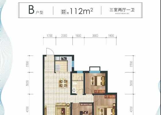 华耀悦珑湾户型B三室两厅一卫112平