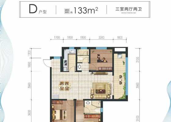 华耀悦珑湾户型D三室两厅两卫133平