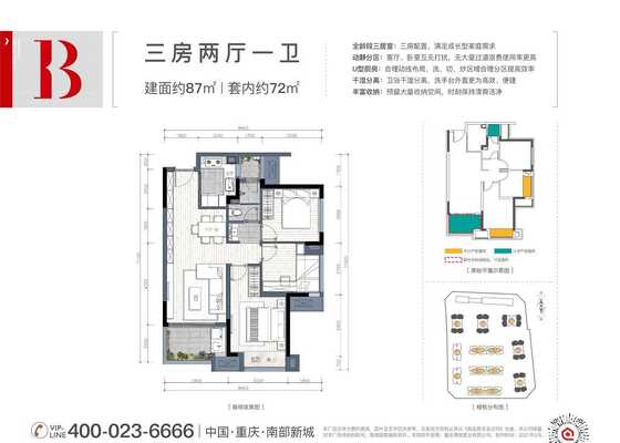 江南万科城_重庆江南万科城详情,楼盘动态,楼盘户型