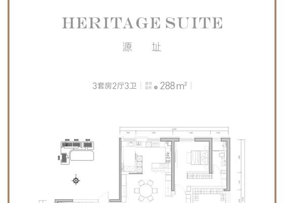 4B户型288㎡3房2厅3卫