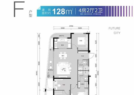 建筑面积为128㎡F户型