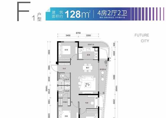 建筑面积为128㎡F1户型