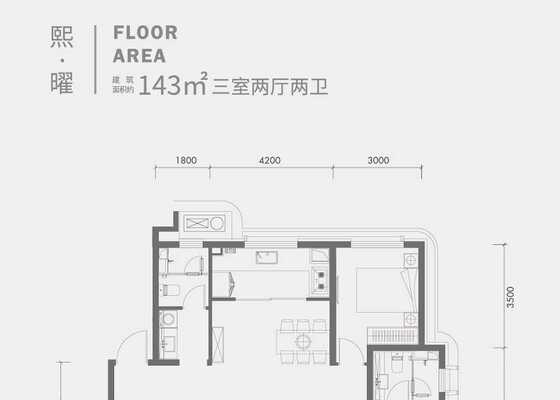 熙曜