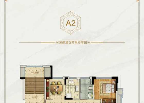 建筑面积约71㎡三房户型