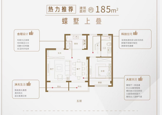 蝶墅