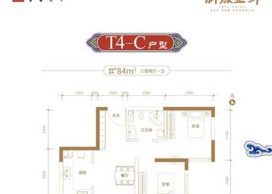 T4-C户型