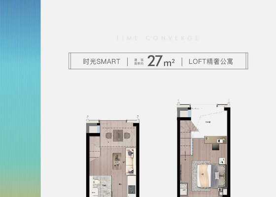 建筑面积为27㎡户型