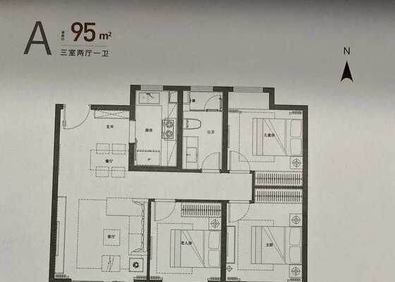 A户型