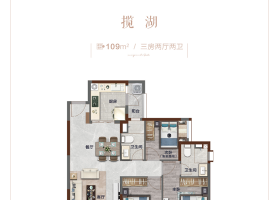 109㎡