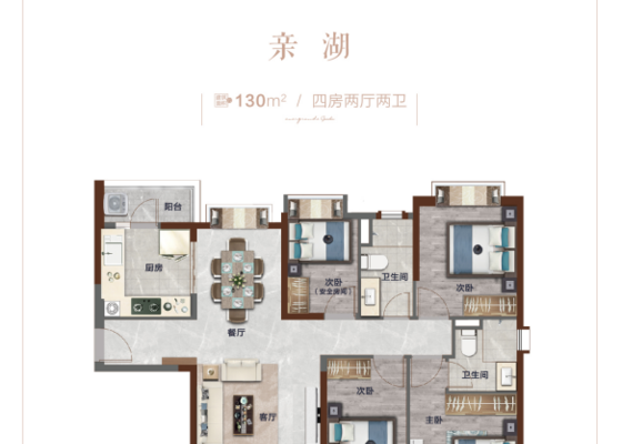 130㎡