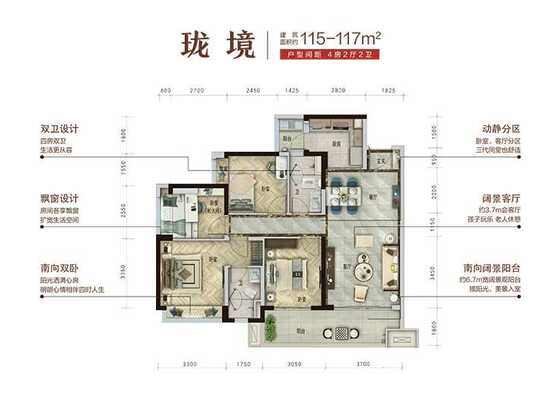 珑境