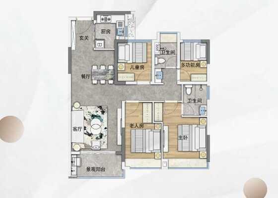 雅居乐中建保利·天骄 4室2厅2卫99㎡