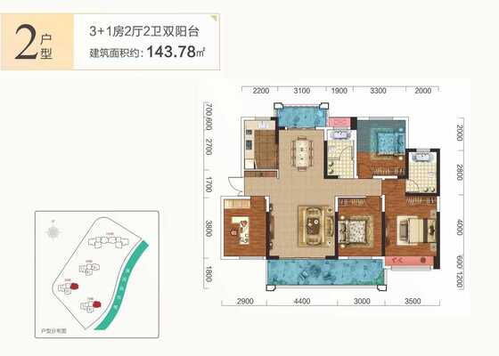 7#/8#栋2户型