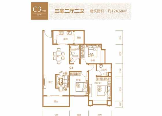 C3户型