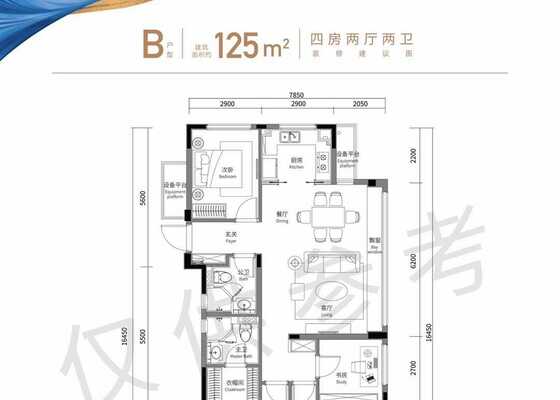 建筑面积约125㎡B户型
