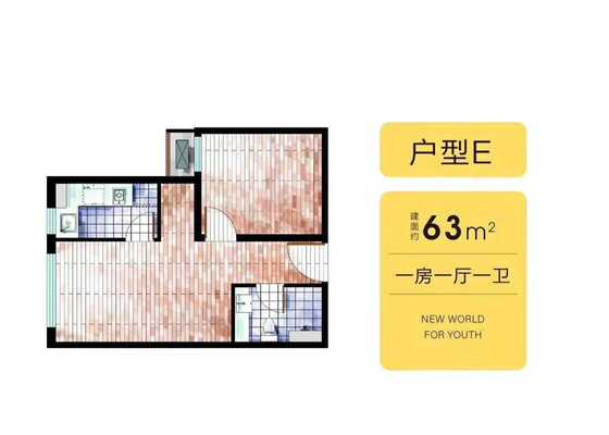 户型E