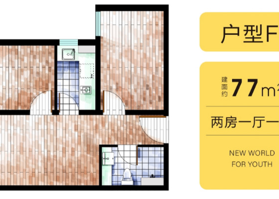 户型F