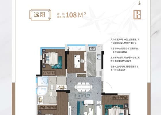 远阳