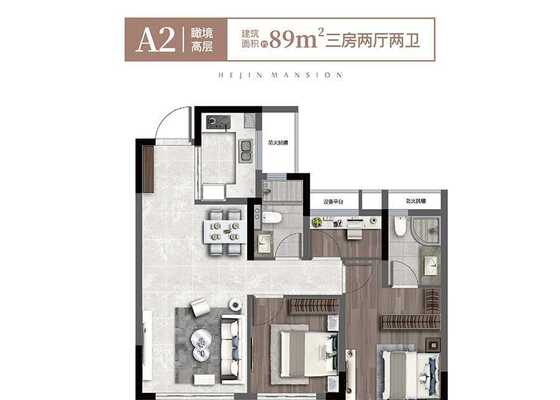 89㎡中间套