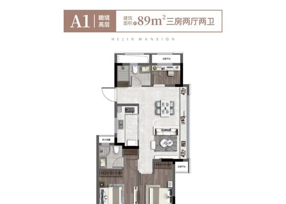 89㎡边套