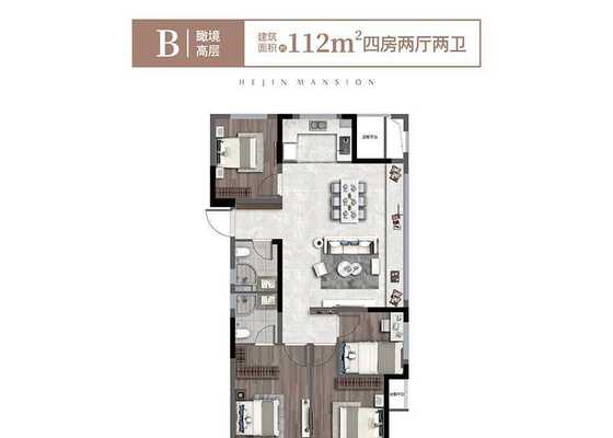 112㎡